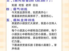 -艺熠舞蹈口才主持表演艺术中心(爱琴海校区)