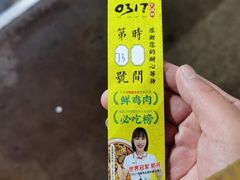 -0317火锅鸡·清真(正达店)