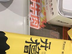 -木屋烧烤(创意园店)