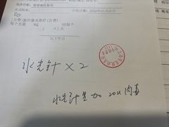 -上海市皮肤病医院(武夷路院区)