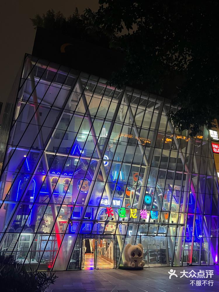 南坪协信星光广场