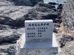 -黑石礁公园