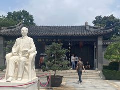 -梅园