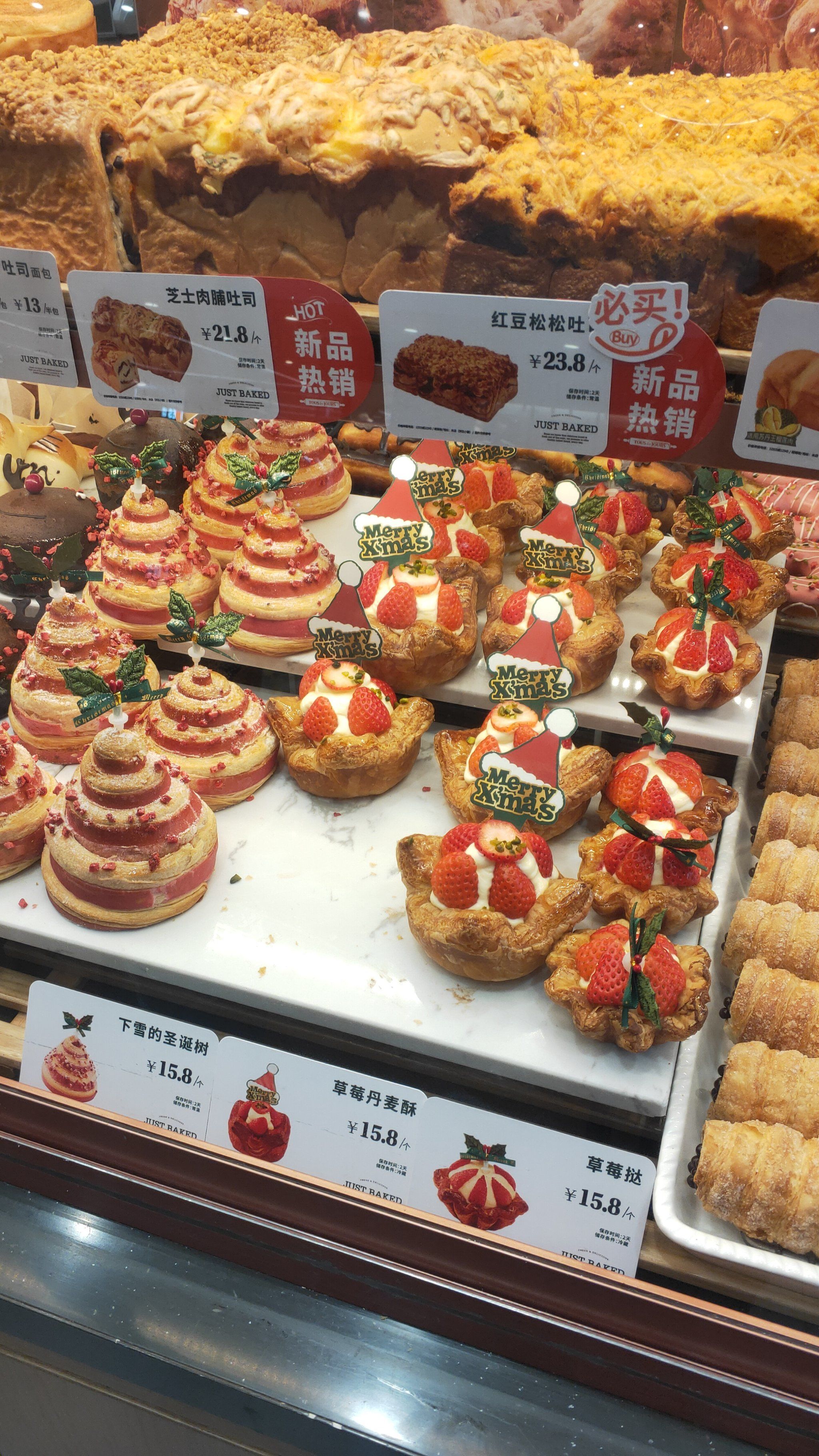 圣诞面包多乐之日出品好可爱