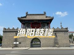 -蓟县鼓楼