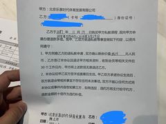 -优享健身(物美圣熙8号购物中心店)