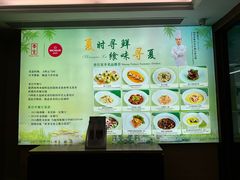 -扬州香格里拉·香宫中餐厅