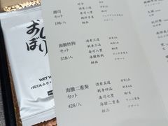 -小十Omakase(地王大厦店)