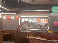 -小川洋风料理(大悦城店)