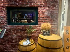 -妮妮酒馆Bistro Nini