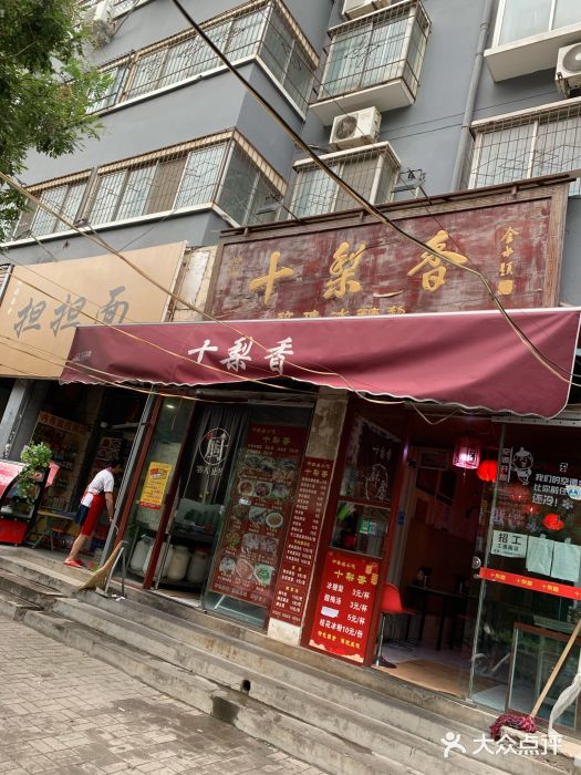 德信体育有生活气的美食文案（分享美食的句子）