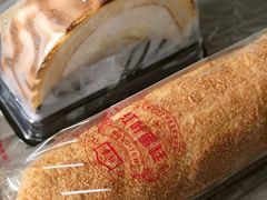 -红叶蛋糕(广达路总店)