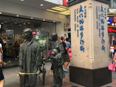 -孙文西路步行街