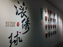 -中国昆曲博物馆