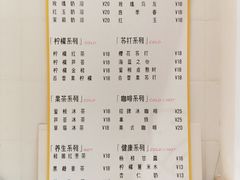 菜单-三只蜜蜂蛋糕(东城店)