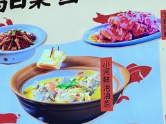 -杨厨的田园饭店(长城路店)