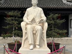 -梅园