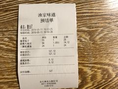 -渔家颂歌渔家味道(青石路店)