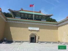 -台北故宫博物院