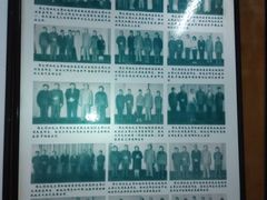 -林彪故居