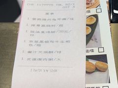 -中山保利艾美酒店-乐美中餐厅