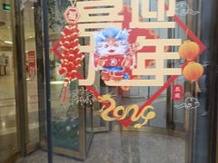 -民生百货(五路口店)