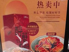 -上名堂·鱼头好吃(体育场路店)