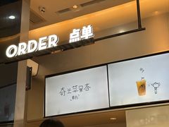-喜茶(深圳福田星河COCO Park店)