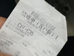 账单-胖哥俩肉蟹煲(石家庄长安万达店)