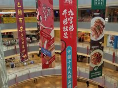 -杭州滨江宝龙城