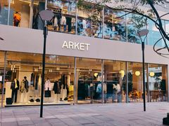 -ARKET CAFÉ(三里屯太古里店)