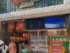 -大鸽饭(北京路店)