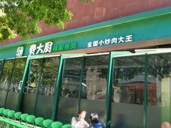 -中粮·祥云小镇