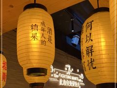 -就你餐厅(体育西横街店)