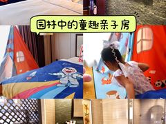 -佛山顺德香云纱园林酒店(清晖园店)