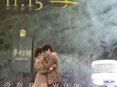 -太平洋影院(西村店)