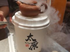 -山四砂锅(太原钟楼街店)