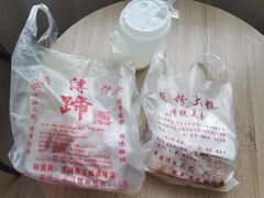 -浔蹄(南浔总店)