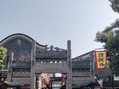 -汴河街