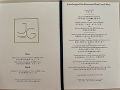 菜单-Jean Georges