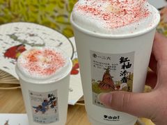 -李山山茶事(景枫店)