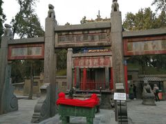 -关林