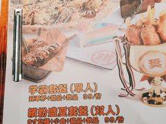 -铁酱披萨(常州龙湖天街店)