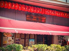 -熊藏居酒屋(kkone店)