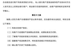 -招商银行(南油支行)