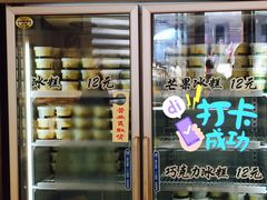 -老大昌(淮海中路店)