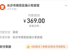 -碧涛阁水世界酒店(万家丽路店)