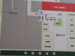 -悦检(中山大学孙逸仙纪念医院体检中心)