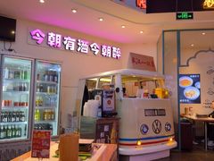 -不是烧烤·武汉大排档(亚运村店)
