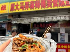 -大马弄蒋师傅美食酥鱼(察院前店)